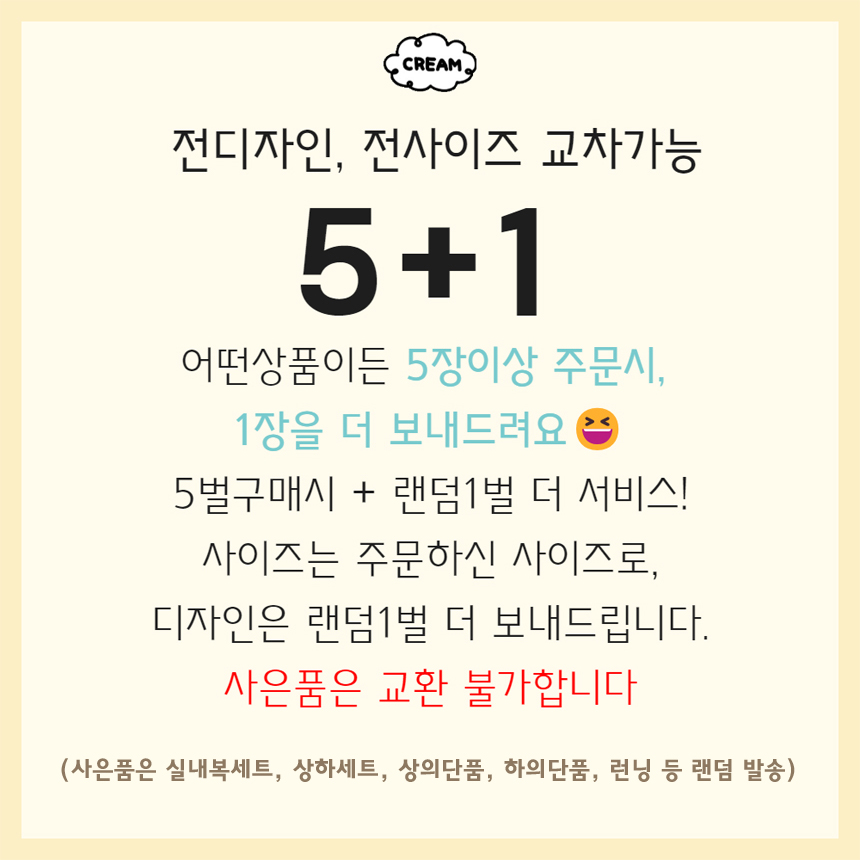 5 1-무무즈.jpg